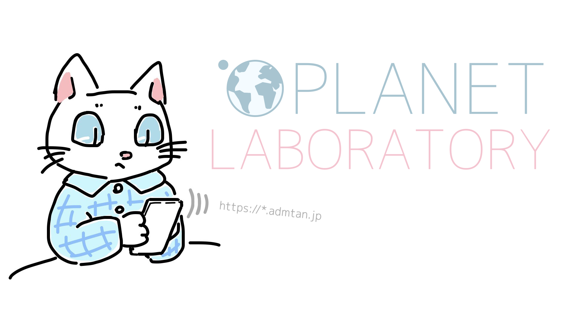 PLANET Laboratory